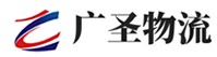 广州到成武县物流公司
